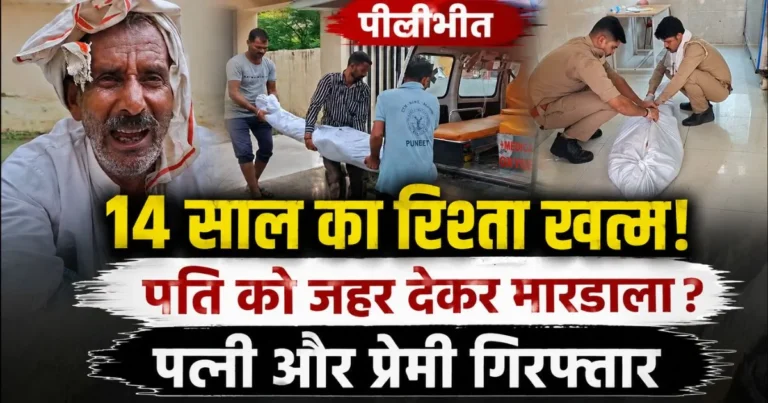 पीलीभीत-गांव-बना-रणक्षेत्र-ताबड़तोड़-फायरिंग-पथराव-59