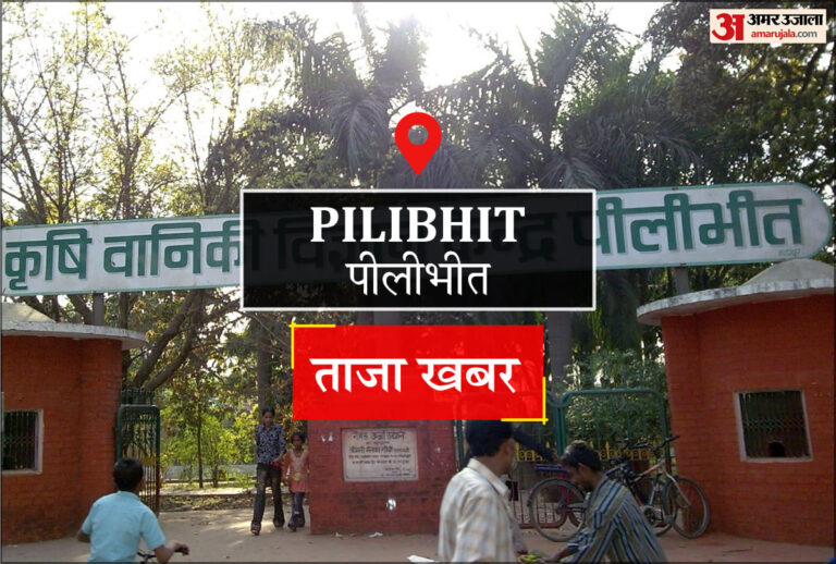 pilibhit_1638530671.jpeg