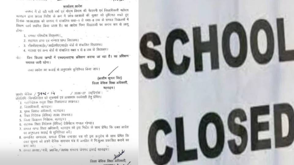 school-closed_cd82dc68b2b19b5f4b23d77c08289341.jpeg
