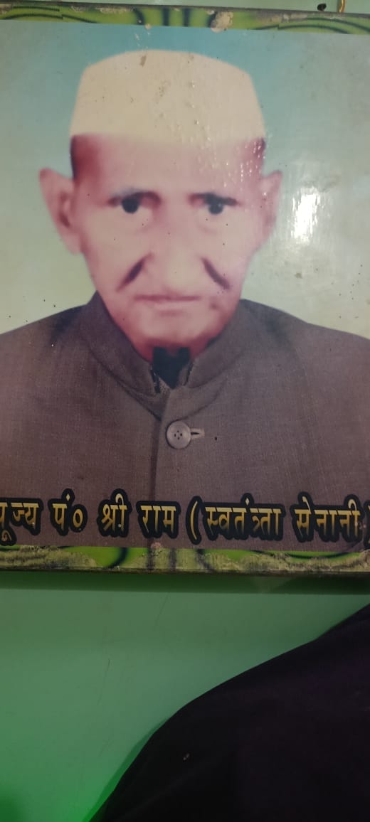 Pilibhit News:निजाम हैदराबाद के अत्याचारों पर आंदोलन में कूद पड़े थे श्रीराम शर्मा – Shriram Sharma Had Plunged Into The Movement Against The Atrocities Of The Nizam Of Hyderabad