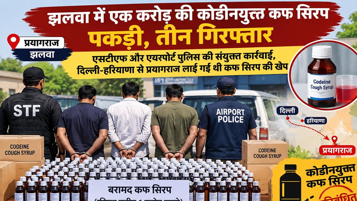 paratabthhata-kadanayayakata-sarapa-ka-satha-pakaugdha-gae-aarapa_e9364767450ab57ae18f415c83c3d40c.j.jpeg