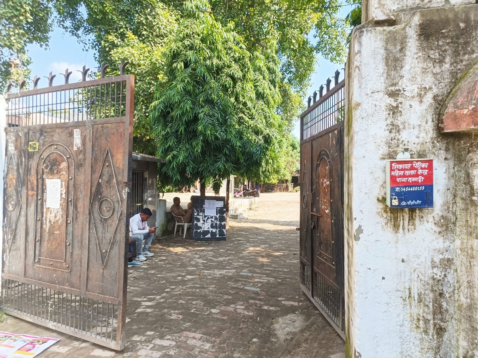 upa-thha-kalja-ka-khal-gata-para-natharatha-sarakashhakarama-savatha_a655eff194b4cacfbc8b5575fe4f8cd.jpeg
