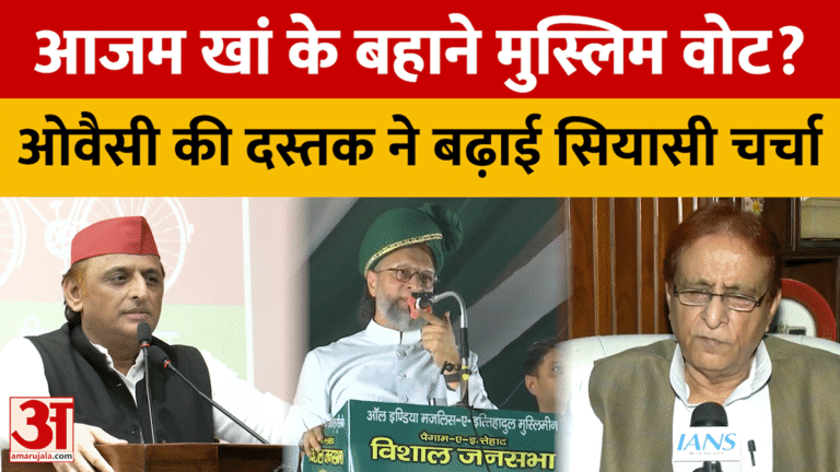 aajama-kha-ka-bhana-masalma-vata-ovasa-ka-thasataka-na-bugdhhaii-sayasa-caraca_fa00eadbf423c42bf7e80.png