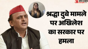 akhalsha-ka-sarakara-para-hamal_e1bc4d0afd166417a12c62846c2635e3.jpeg