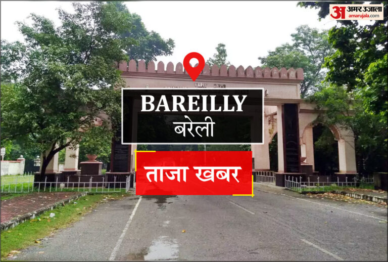 bareilly_1638345241.jpeg