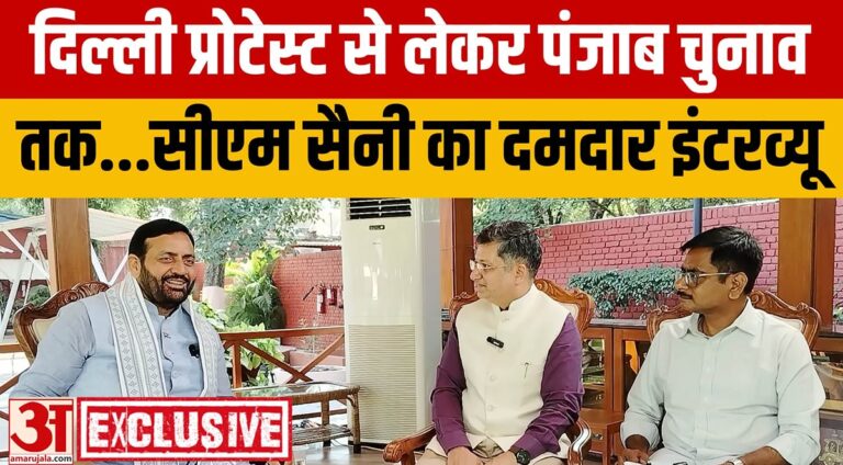 cm-saini-interview_129cfe29e9db674bdf8a75a81f4a6491.jpeg
