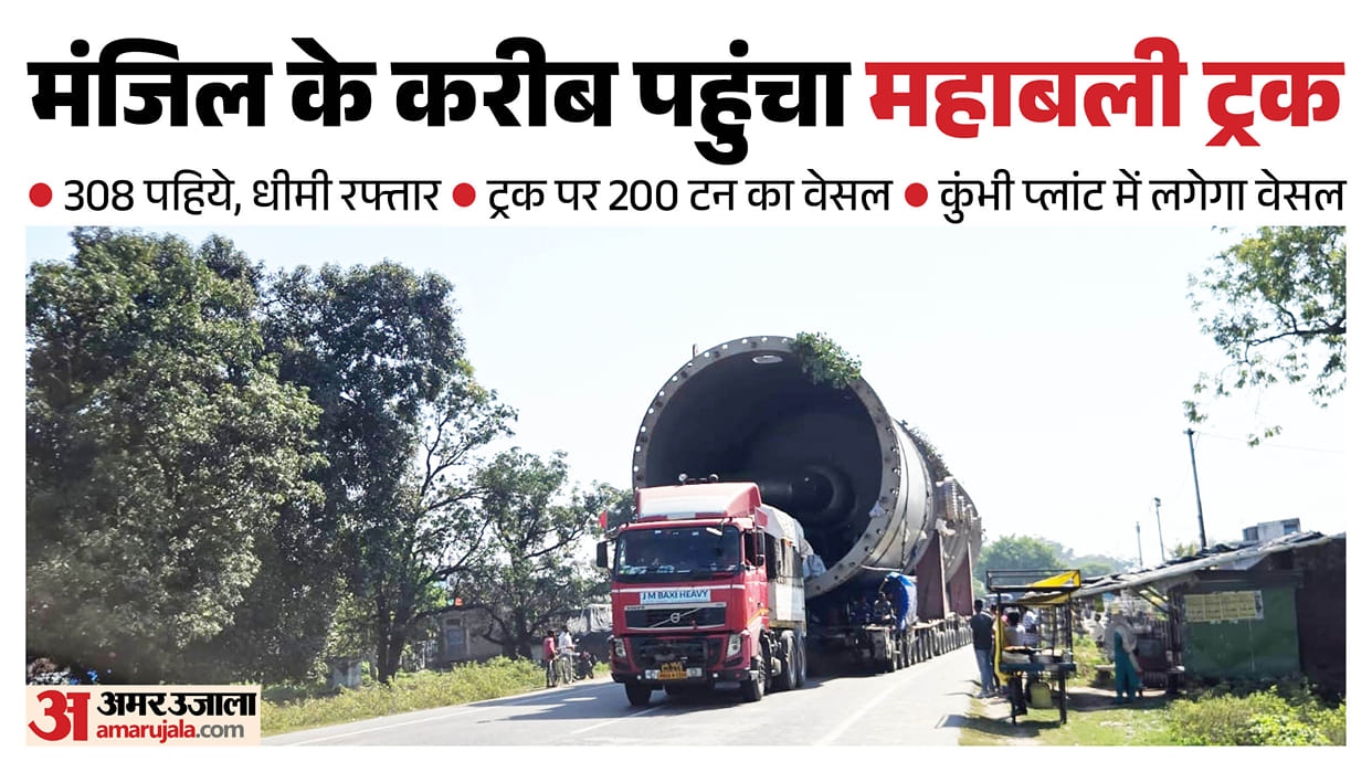 mahabali-truck_77571d11be2f2d4bbe0b73c7efd7e1b2.jpeg