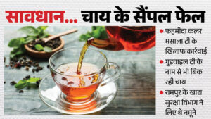 rampur-tea_2619aac98310d2e96a7ae0c5e3ca5110.jpeg