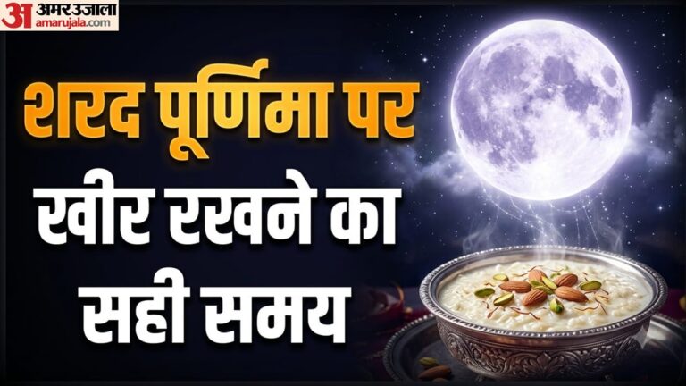 sharad-purnima-2026_e408c4124f095aa48aec2be2542787af.jpeg